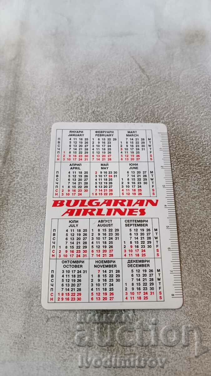 Calendar BALKAN 1988 with price 0.75 BGN | € 0.38 Calendar BALKAN 1988 with price 0.75 BGN | € 0.38