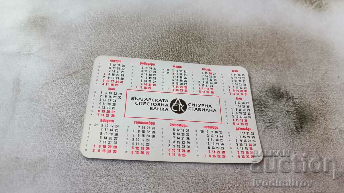 Calendar 120 years since the liberation of Bulgaria 1998 with price 0.75 BGN | € 0.38 Calendar 120 years since the liberation of Bulgaria 1998 with price 0.75 BGN | € 0.38