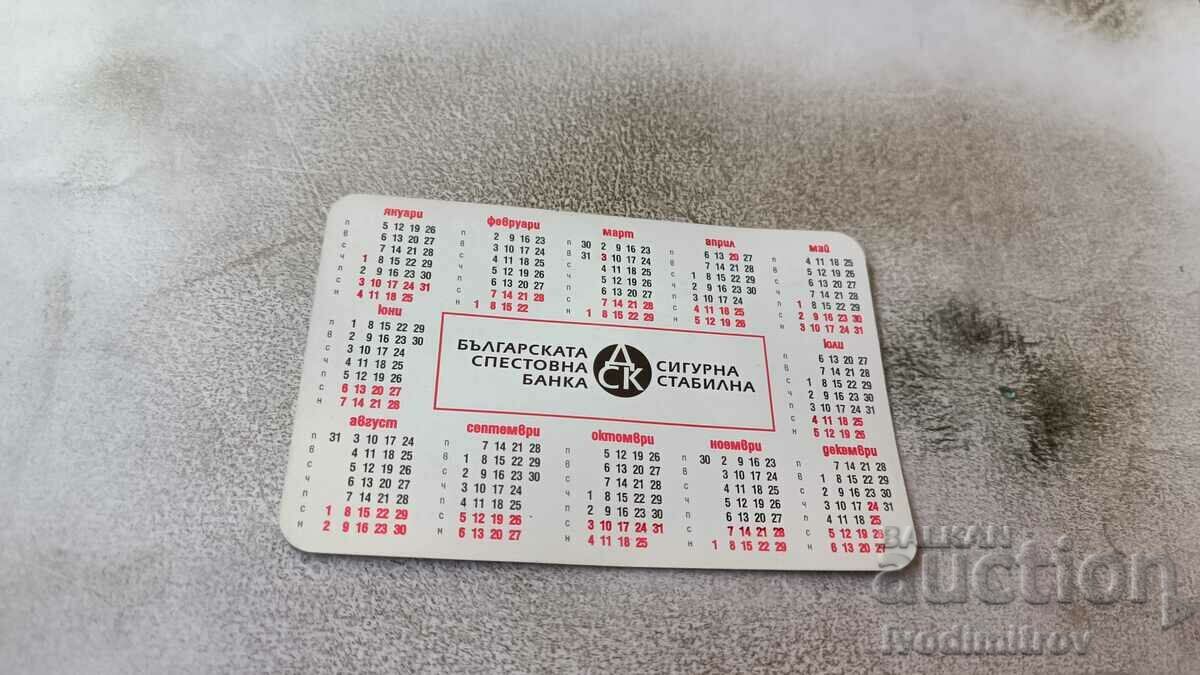 Calendar 120 years since the liberation of Bulgaria 1998 with price 0.75 BGN | € 0.38 Calendar 120 years since the liberation of Bulgaria 1998 with price 0.75 BGN | € 0.38