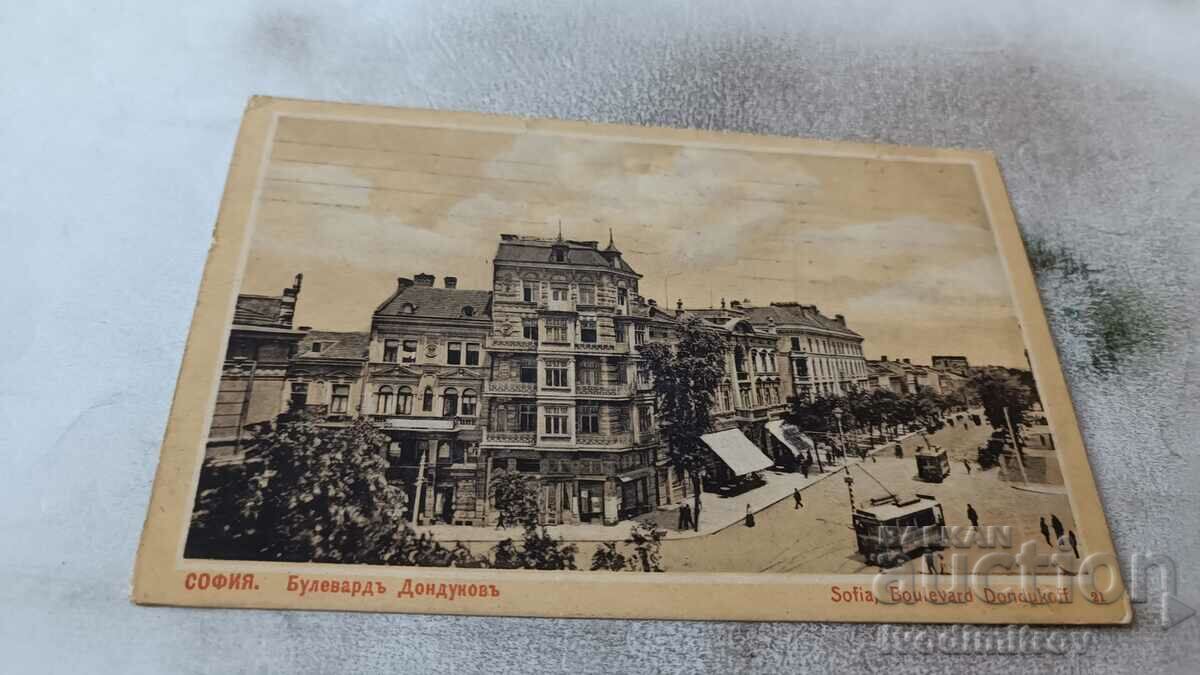 Carte poștală Bulevardul Sofia Dondukovu 1915