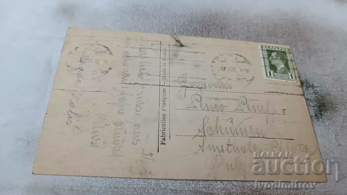 Postcard Sofia Monument Tsar Liberator 1929 with price 13.65 BGN | € 6.98 Postcard Sofia Monument Tsar Liberator 1929 with price 13.65 BGN | € 6.98