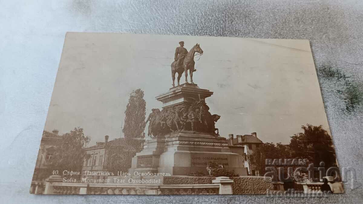 Carte poștală Monumentul Sofia Țarului Eliberator 1929