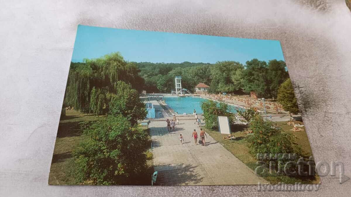 Пощенска картичка Банкя Минералният басейн 1981