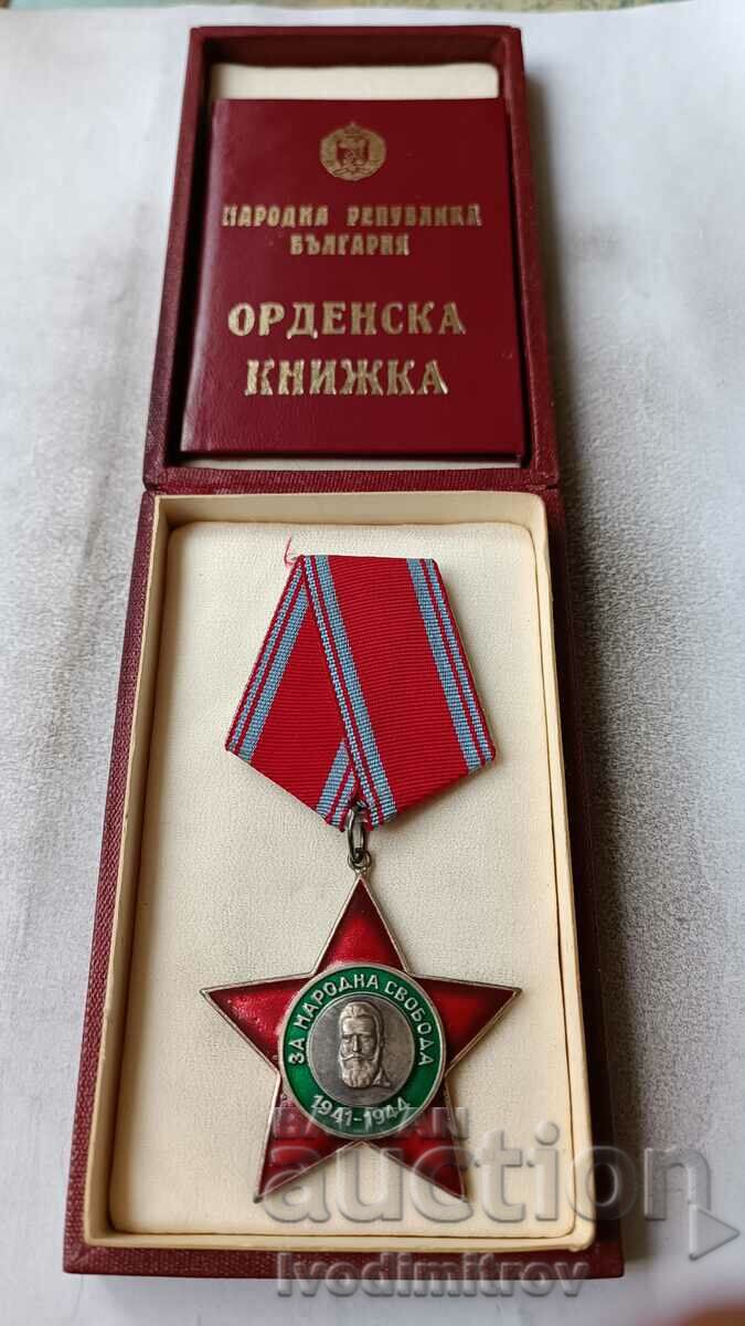Орден За народна свобода 1941 - 1944 II ст. Орденска книжка