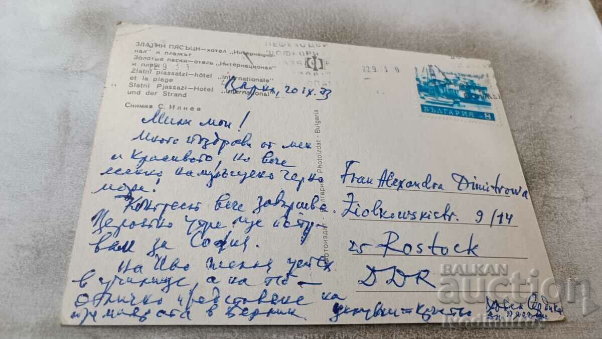 P K Golden Sands Hotel International and the beach 1973 with price 0.65 BGN | € 0.33 P K Golden Sands Hotel International and the beach 1973 with price 0.65 BGN | € 0.33