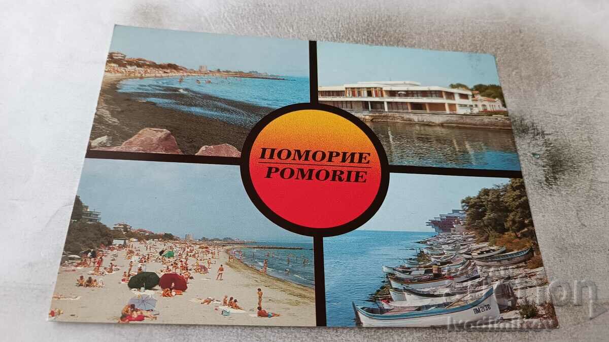 Καρτ ποστάλ Pomorie Collage 1993