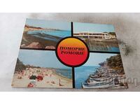 Postcard Pomorie Collage 1993
