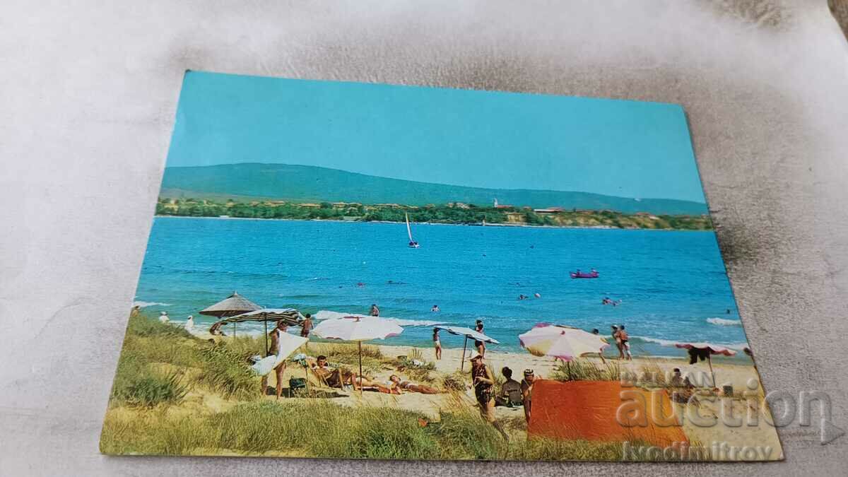 Καρτ ποστάλ Πριμόρσκο