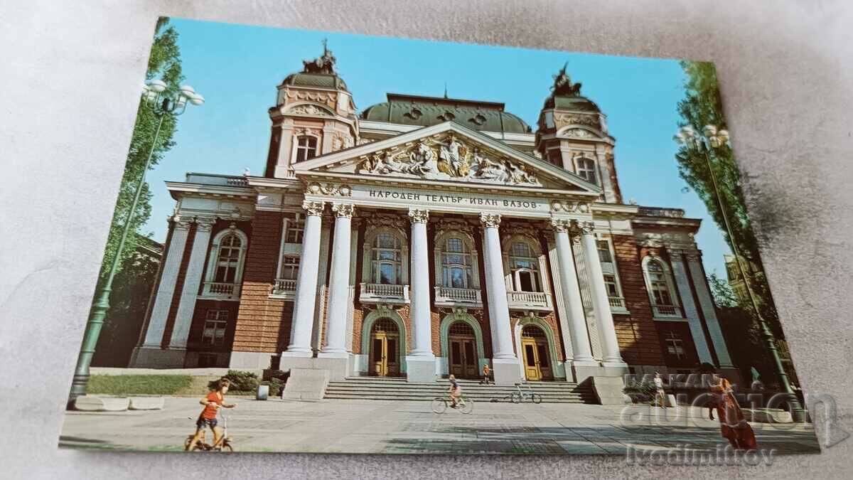 Postcard Sofia Ivan Vazov National Theater 1987