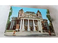 Postcard Sofia Ivan Vazov National Theater 1987