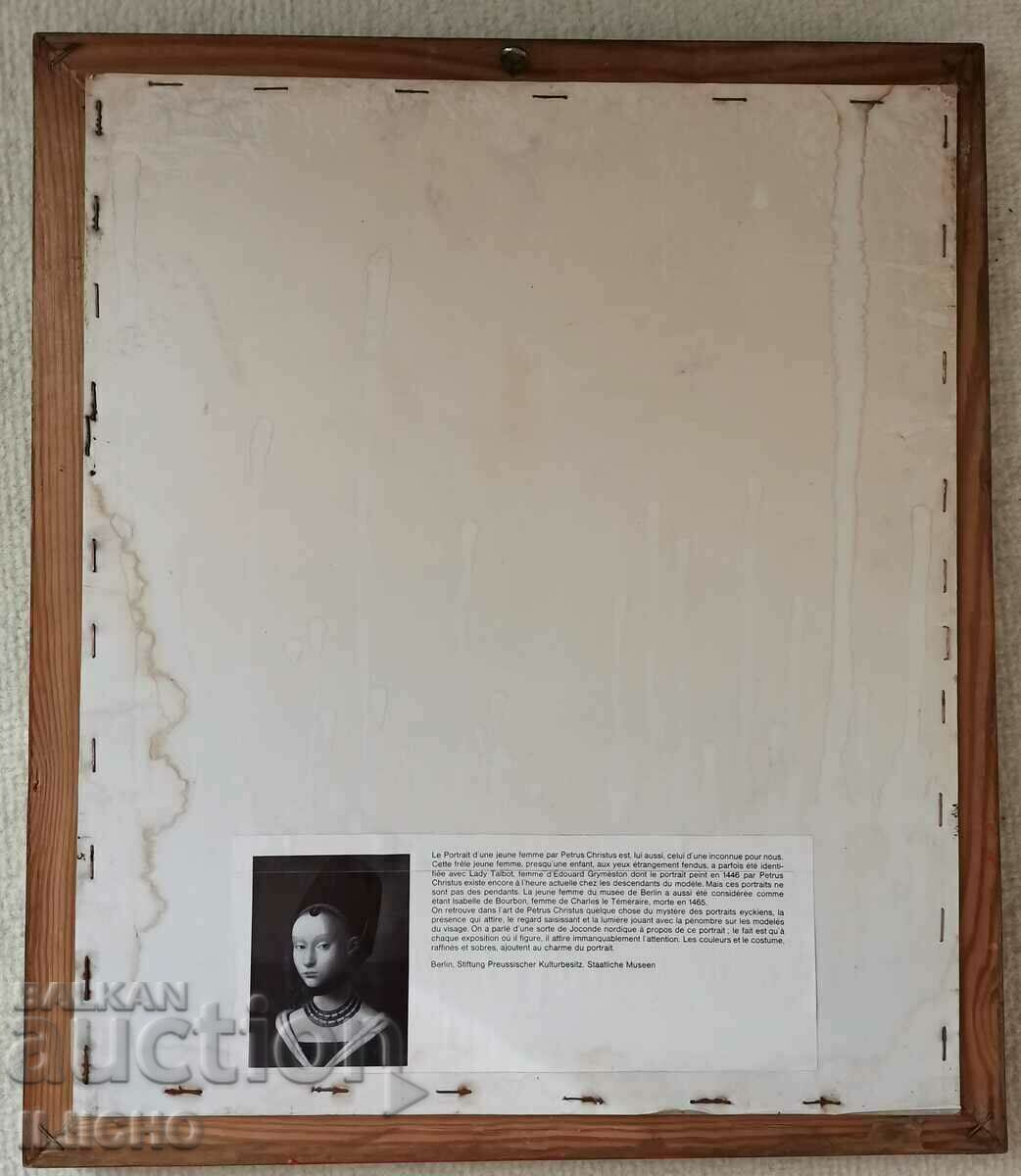 Аукцион Картина в рамка Аукцион Картина в рамка