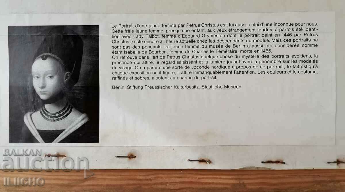 Доставка на Картина в рамка Доставка на Картина в рамка