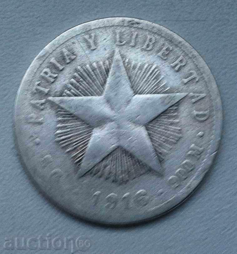 Ασημένιο 20 centavos Κούβα 1916 - ασημένιο νόμισμα #2