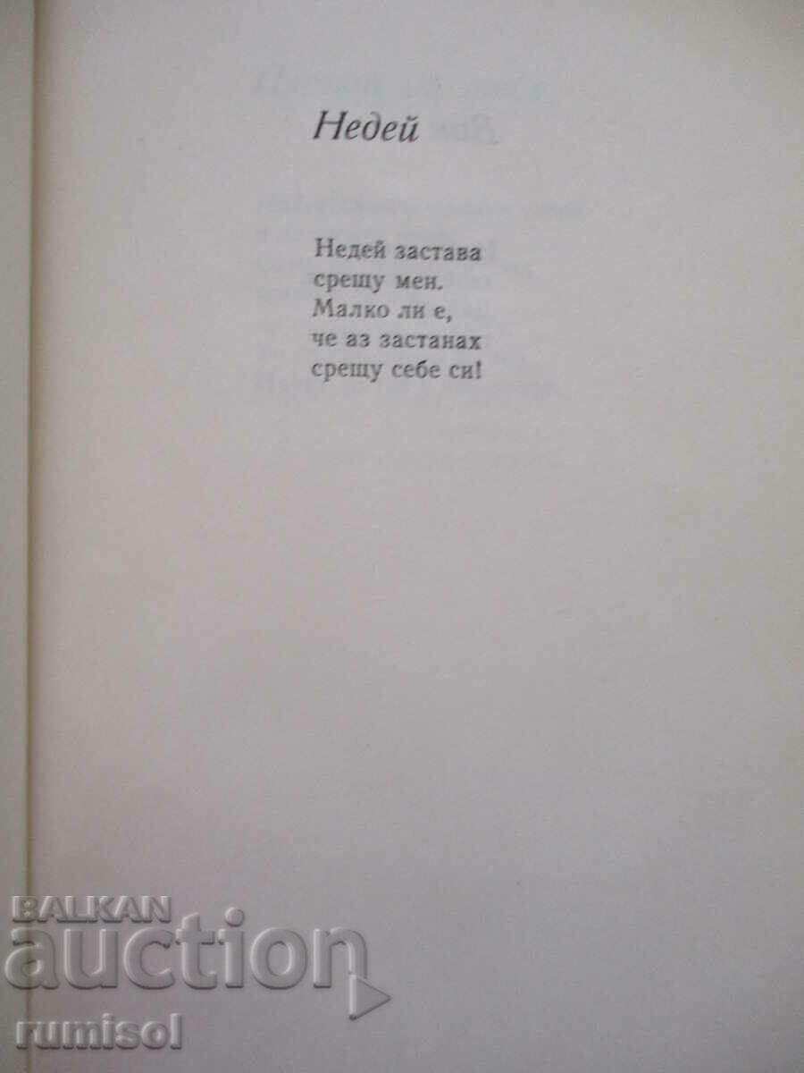 Delivery of Between you and me - Christiana Vasileva Delivery of Between you and me - Christiana Vasileva