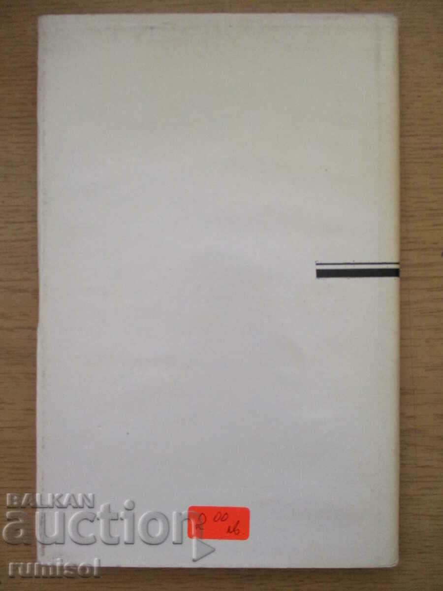 My blue bird - Petya Yordanova - 5 My blue bird - Petya Yordanova - 5