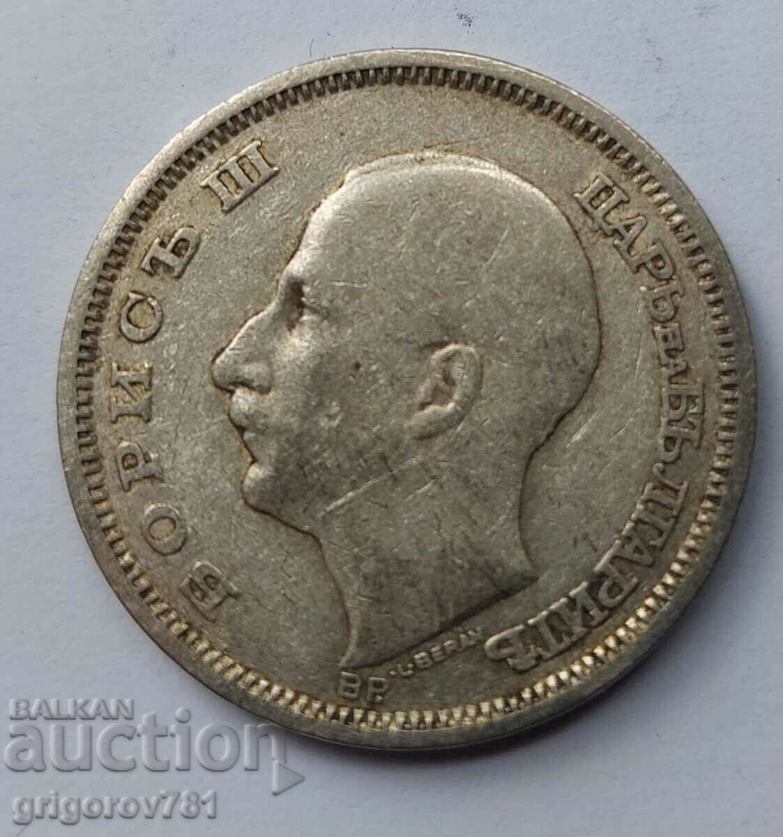 Ασήμι 50 λέβα Βουλγαρία 1930 - ασημένιο νόμισμα #58 με τιμή € 7.67 | 15.00 BGN