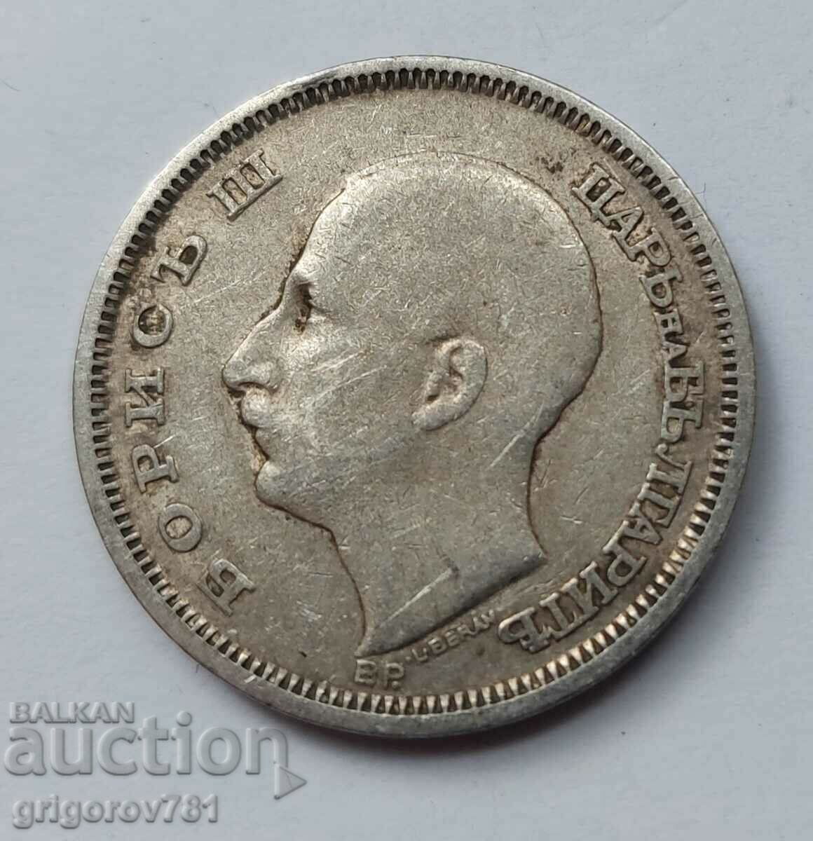 Ασήμι 50 λέβα Βουλγαρία 1930 - ασημένιο νόμισμα #59 με τιμή € 7.67 | 15.00 BGN