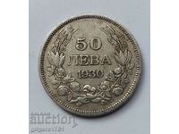 50 лева сребро България 1930 -  сребърна монета #59