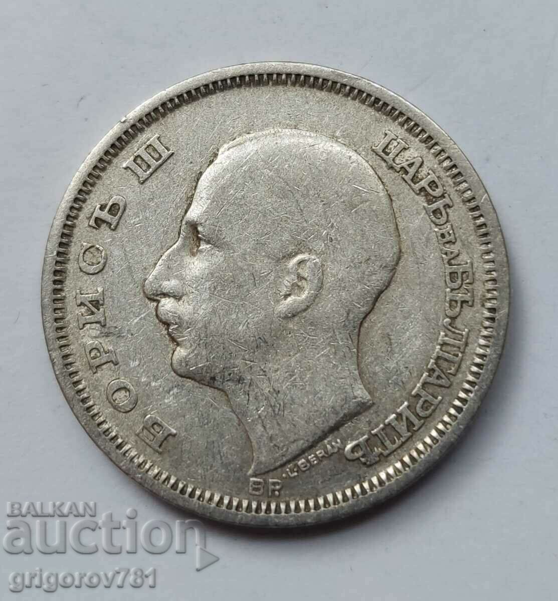 Ασήμι 50 λέβα Βουλγαρία 1930 - ασημένιο νόμισμα #60 με τιμή € 7.67 | 15.00 BGN