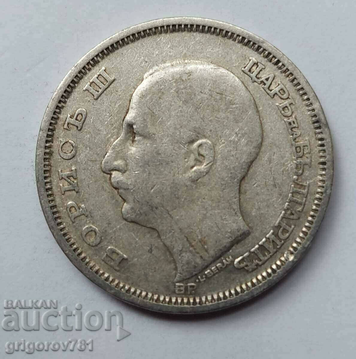 50 leva silver Bulgaria 1930 - silver coin #62 with price € 7.67 | 15.00 BGN 50 leva silver Bulgaria 1930 - silver coin #62 with price € 7.67 | 15.00 BGN