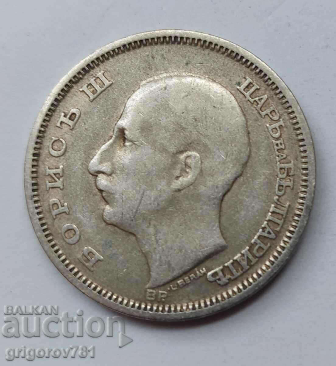 Ασήμι 50 λέβα Βουλγαρία 1930 - ασημένιο νόμισμα #64 με τιμή € 7.67 | 15.00 BGN