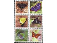 Pure Stamps Fauna Insects Butterflies 2016 from Brazil