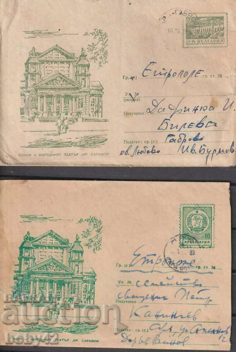 IPTZ str. 20, Il. Sofia - Teatrul Național, 6 chipuri de culoare. diferențe.