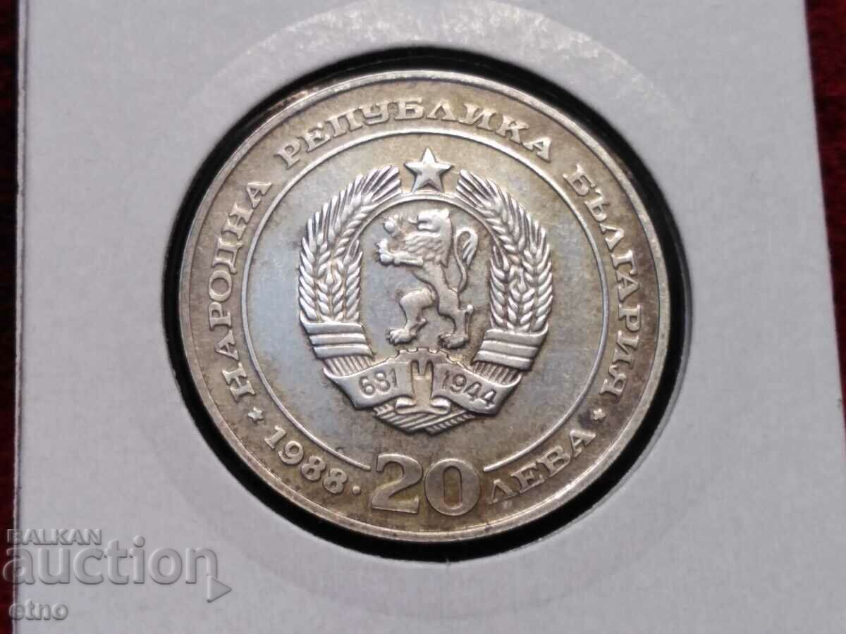 20 BGN 1988 ασήμι με τιμή 45.00 BGN | € 23.01 20 BGN 1988 ασήμι με τιμή 45.00 BGN | € 23.01