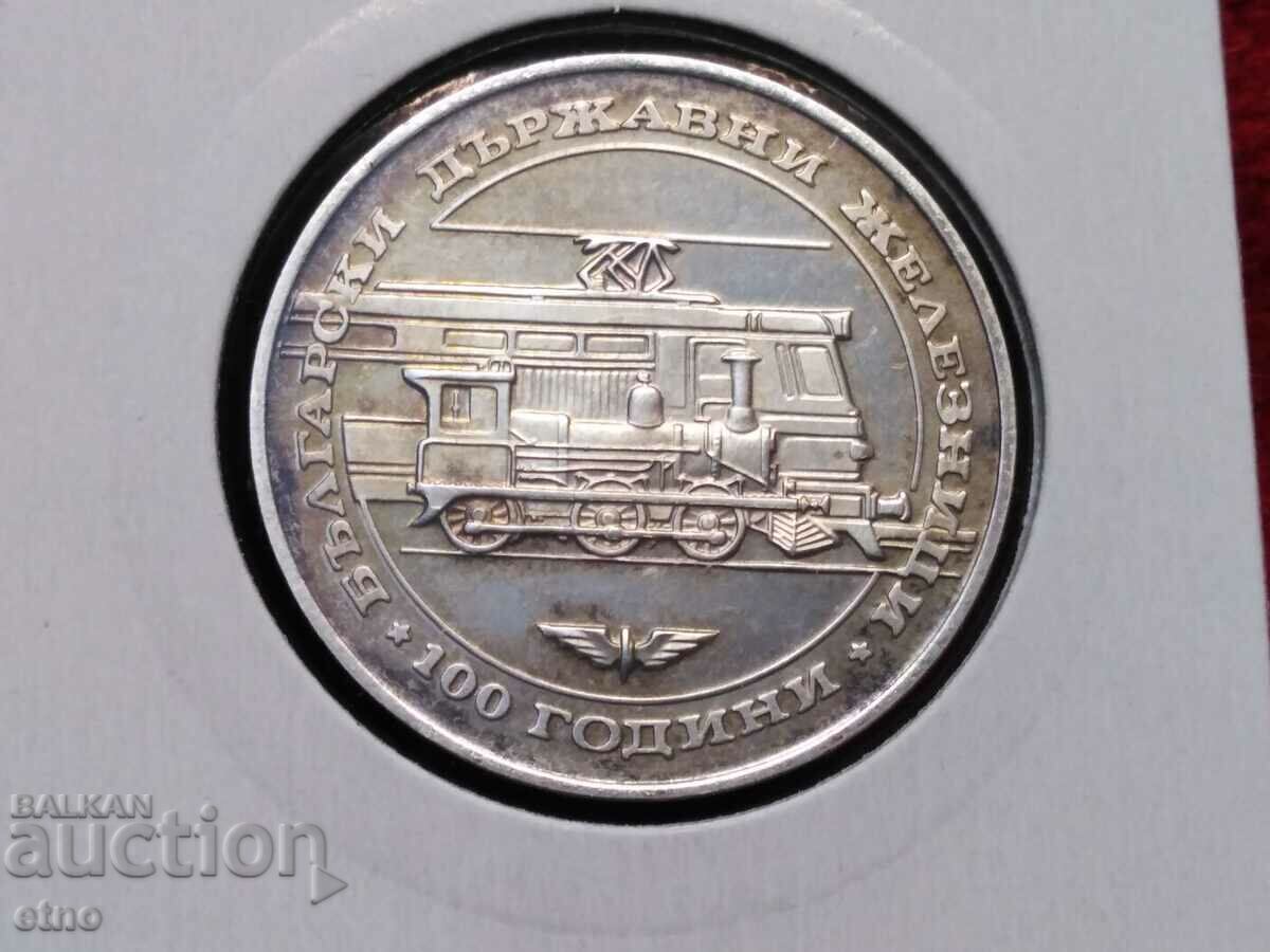 20 лева 1988 сребро 20 лева 1988 сребро