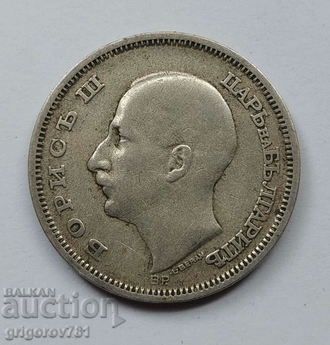Ασήμι 50 λέβα Βουλγαρία 1930 - ασημένιο νόμισμα #71 με τιμή € 7.67 | 15.00 BGN