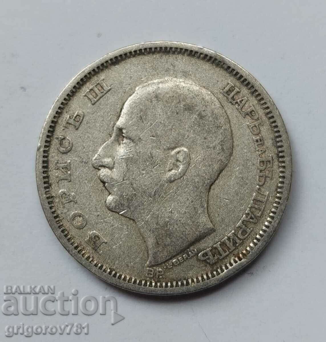 Ασήμι 50 λέβα Βουλγαρία 1930 - ασημένιο νόμισμα #72 με τιμή € 7.67 | 15.00 BGN