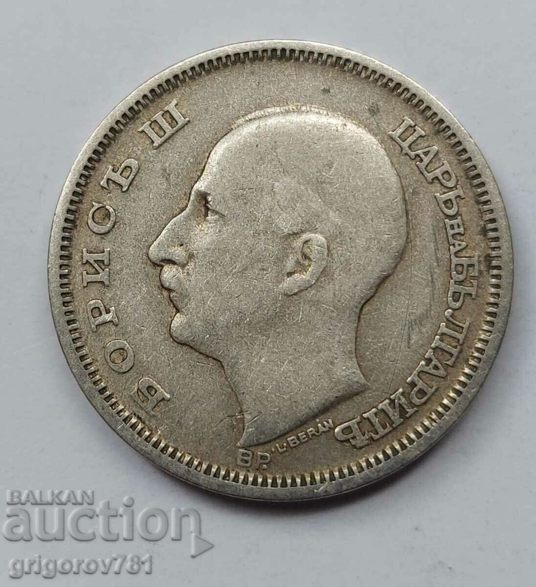 50 leva silver Bulgaria 1930 - silver coin #73 with price € 7.67 | 15.00 BGN