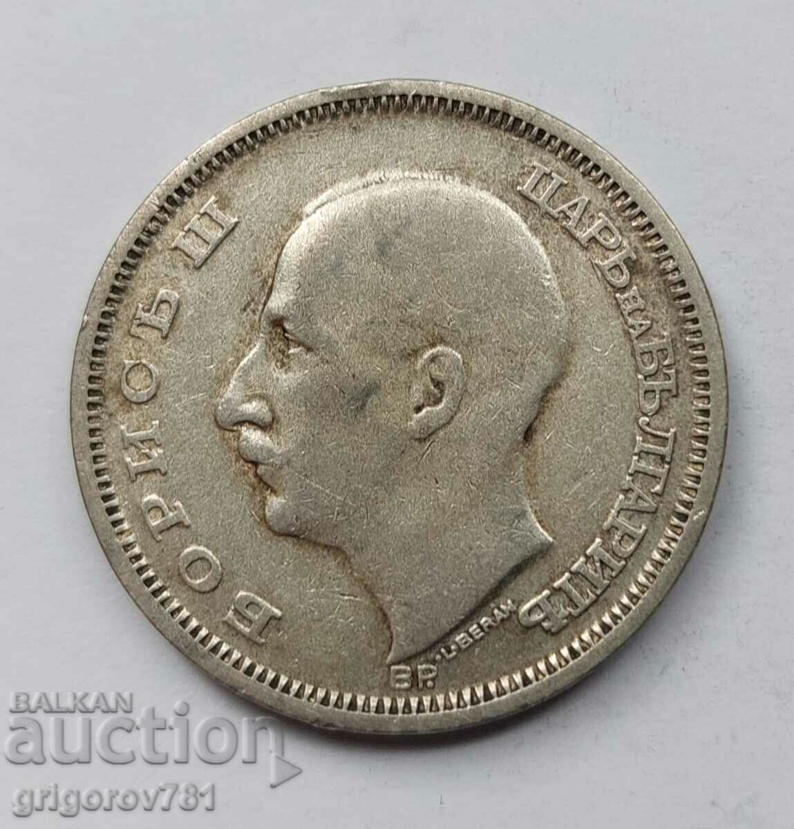 50 leva silver Bulgaria 1930 - silver coin #74 with price € 7.67 | 15.00 BGN