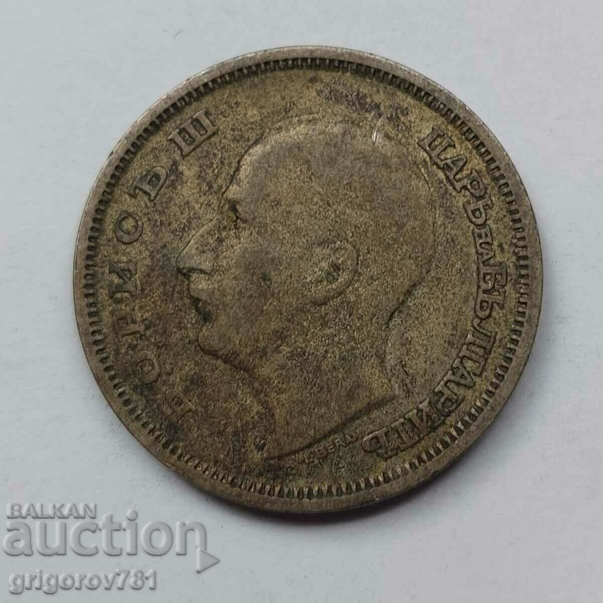 50 leva silver Bulgaria 1930 - silver coin #75 with price € 7.67 | 15.00 BGN