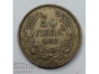 Ασήμι 50 λέβα Βουλγαρία 1930 - ασημένιο νόμισμα #75