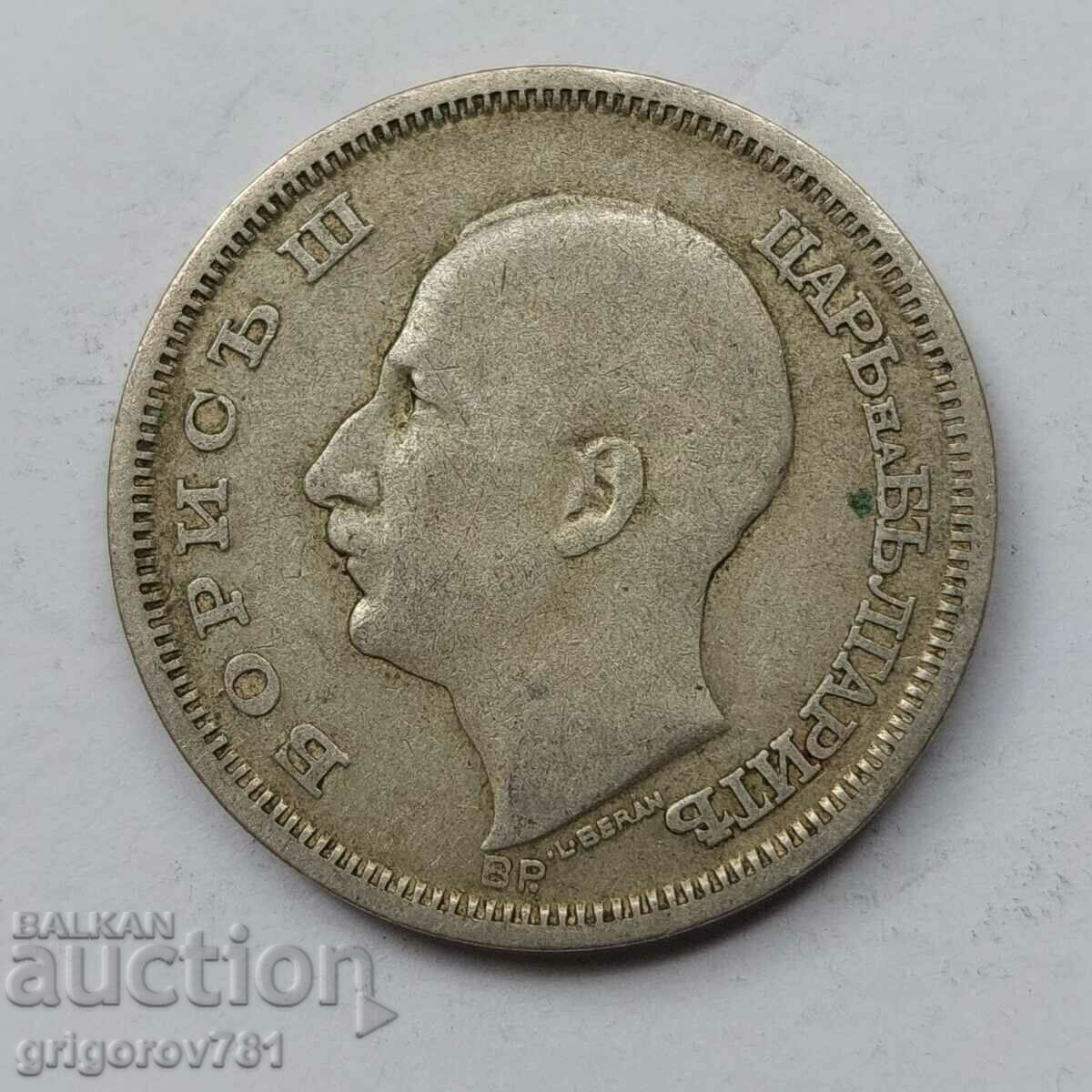 Ασήμι 50 λέβα Βουλγαρία 1930 - ασημένιο νόμισμα #76 με τιμή € 7.67 | 15.00 BGN