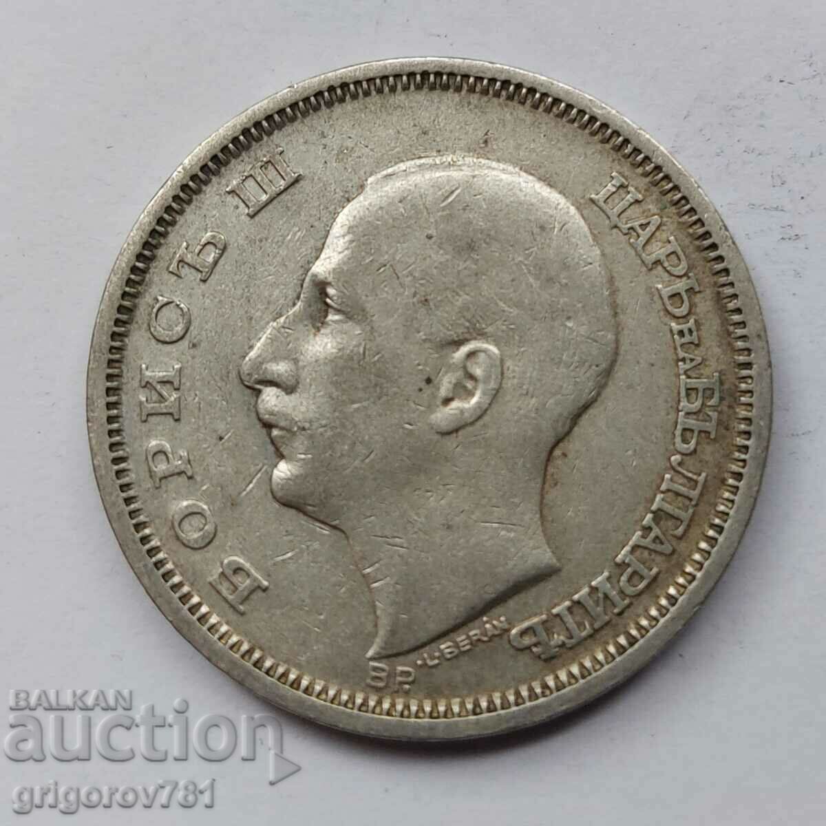 50 leva argint Bulgaria 1930 - monedă de argint #77 cu preț € 7.67 | 15.00 BGN 50 leva argint Bulgaria 1930 - monedă de argint #77 cu preț € 7.67 | 15.00 BGN