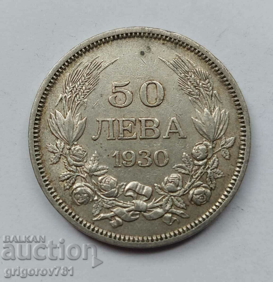 50 лева сребро България 1930 -  сребърна монета #77