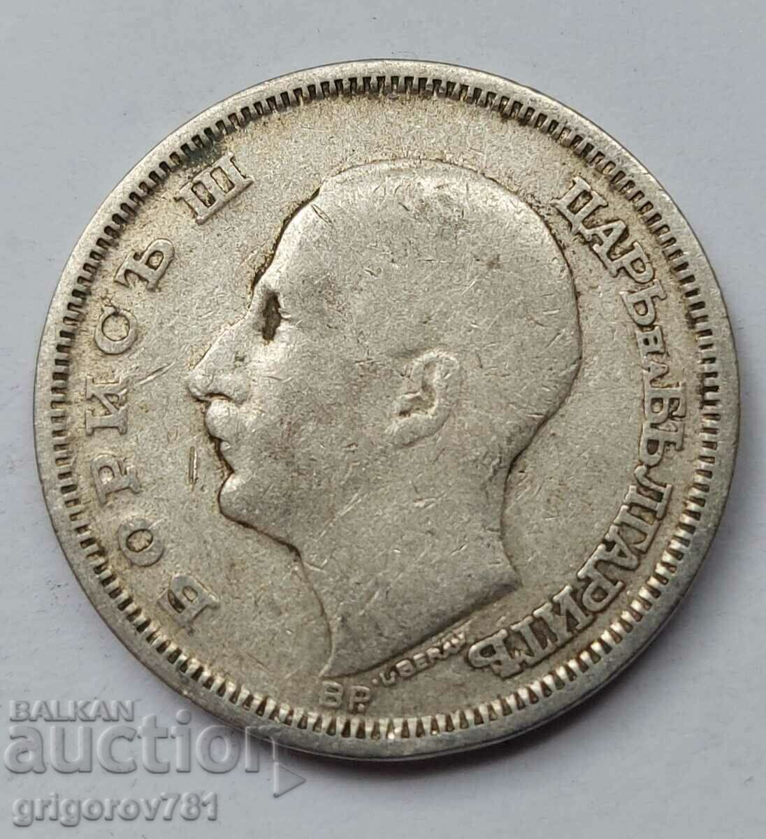 50 leva argint Bulgaria 1930 - monedă de argint #78 cu preț € 7.67 | 15.00 BGN