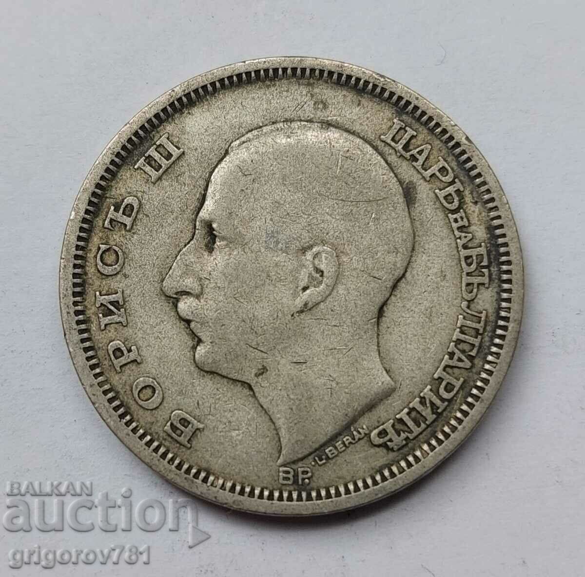 50 leva argint Bulgaria 1930 - monedă de argint #79 cu preț € 7.67 | 15.00 BGN