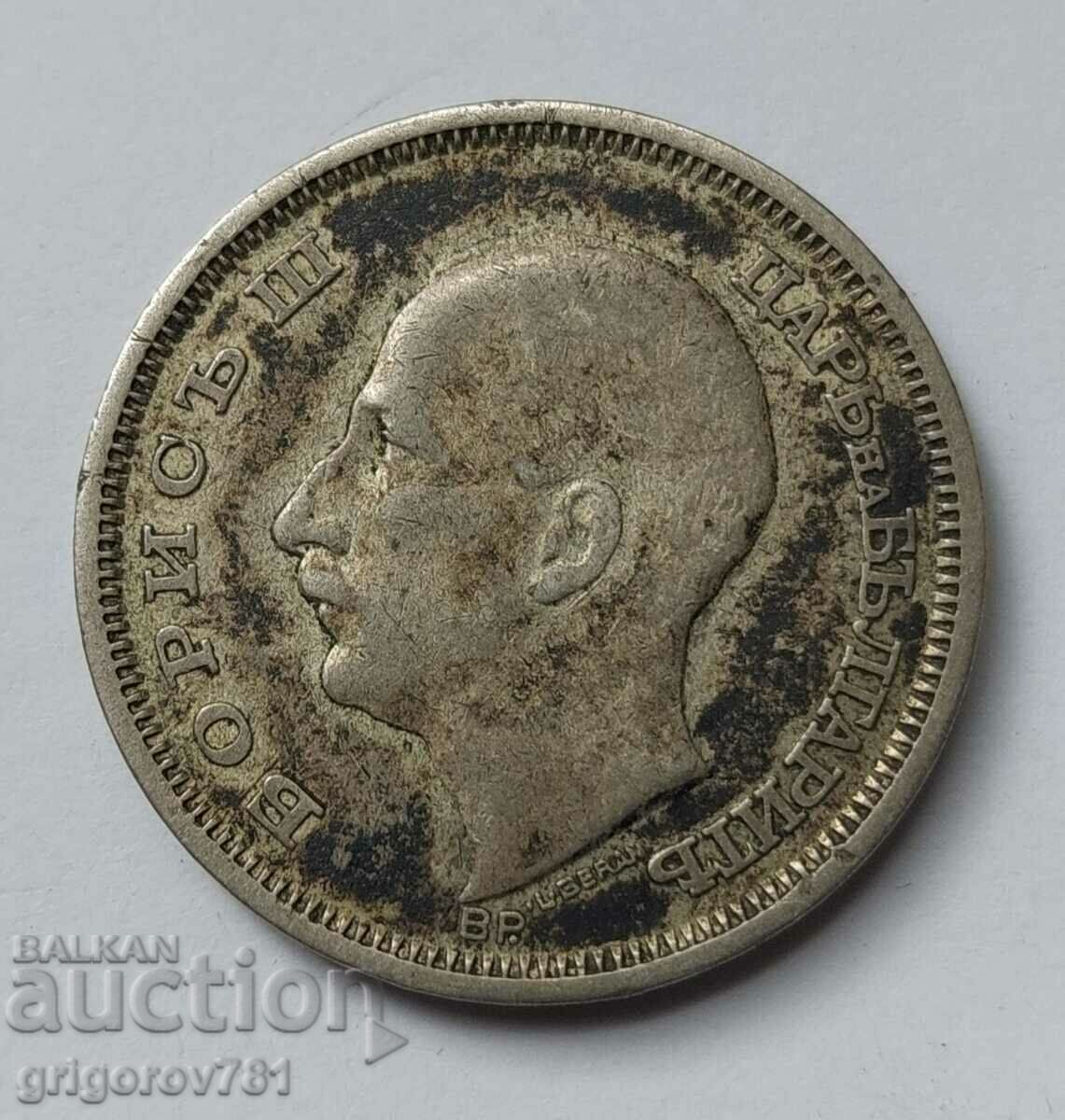 Ασήμι 50 λέβα Βουλγαρία 1930 - ασημένιο νόμισμα #81 με τιμή € 7.67 | 15.00 BGN