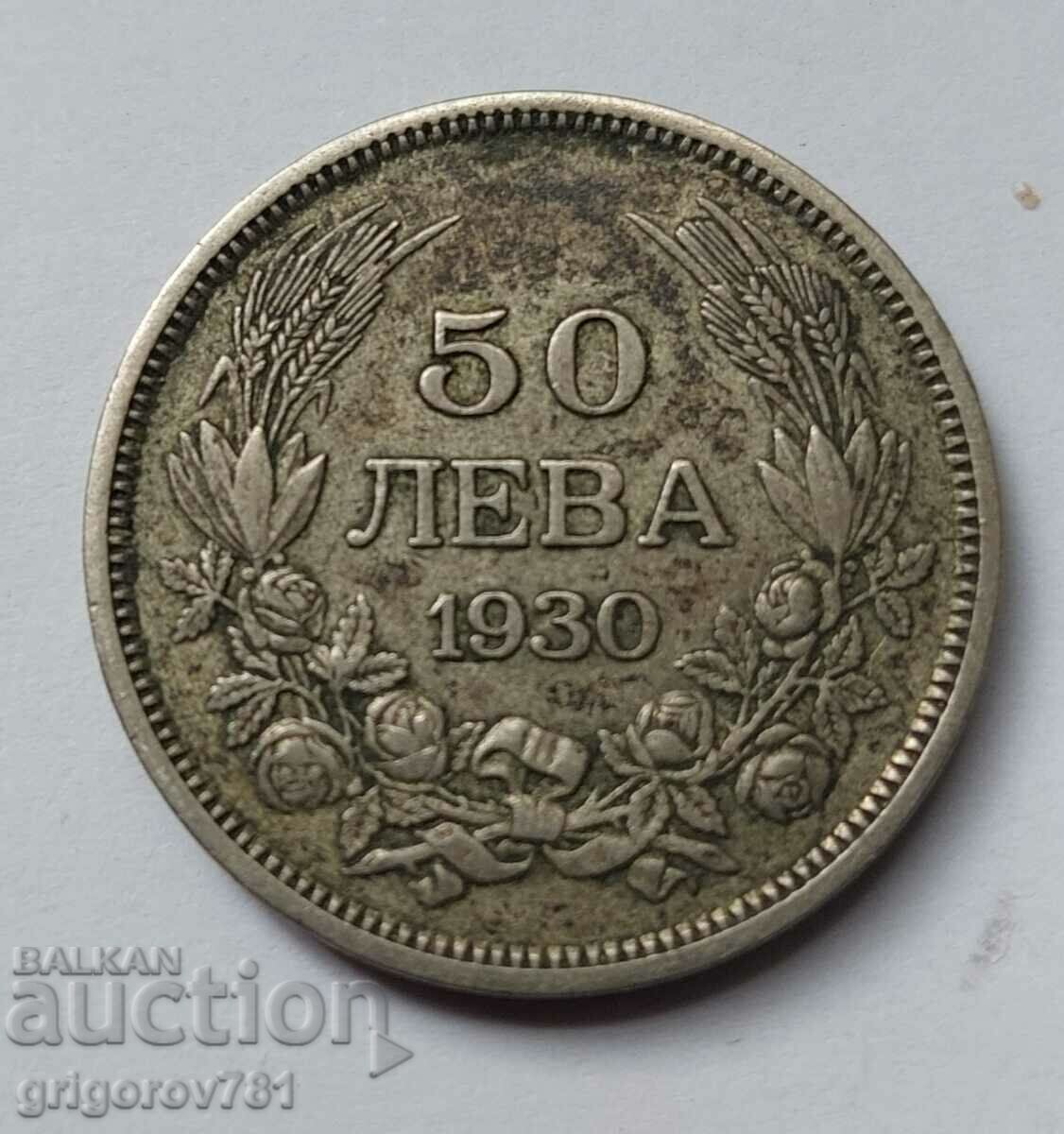 50 лева сребро България 1930 -  сребърна монета #81