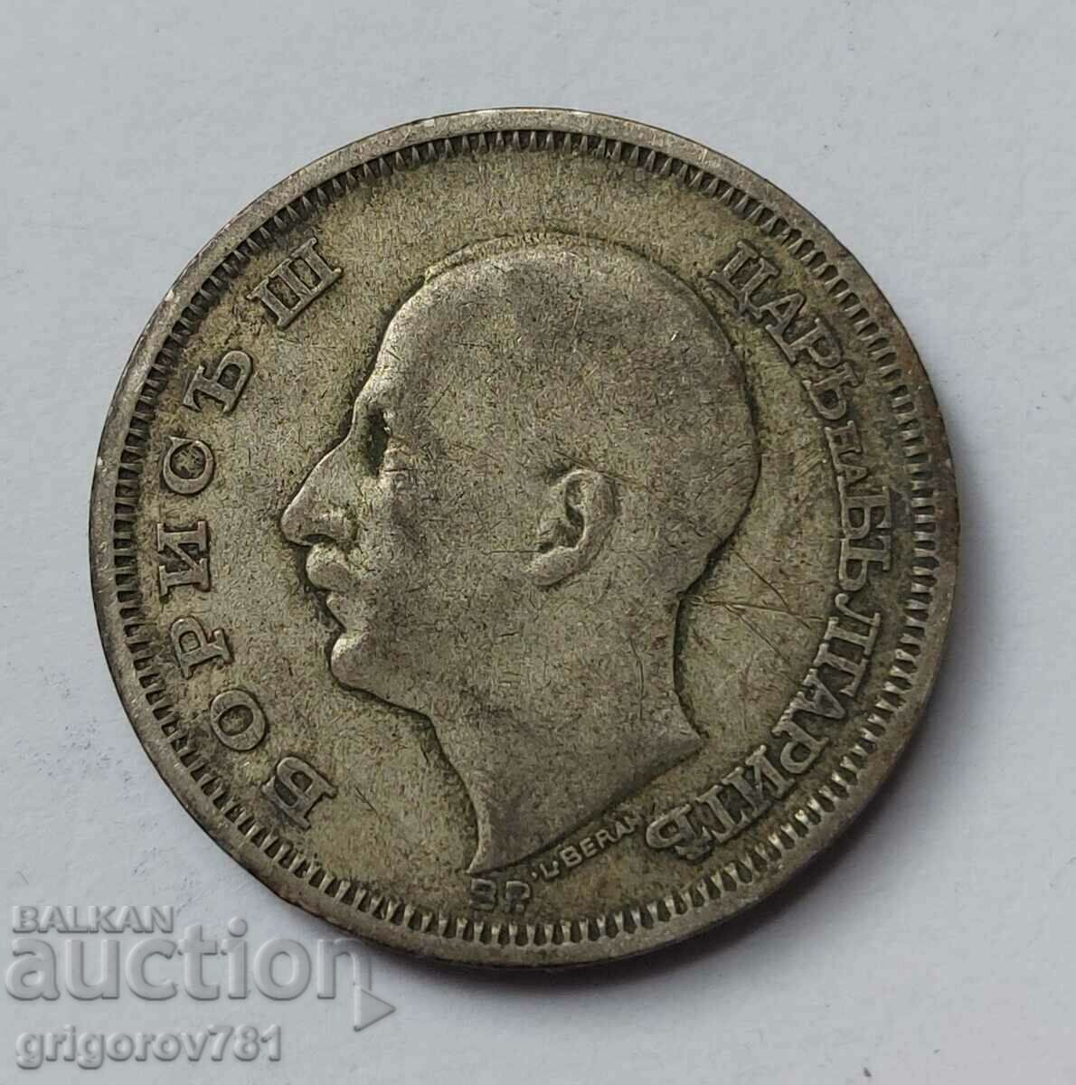 Ασήμι 50 λέβα Βουλγαρία 1930 - ασημένιο νόμισμα #82 με τιμή € 7.67 | 15.00 BGN