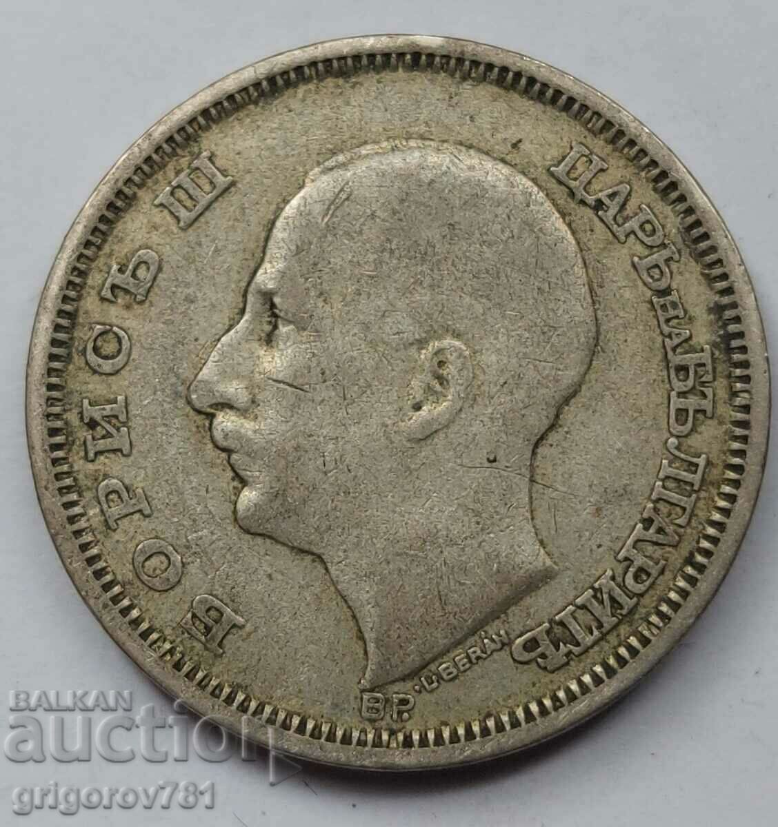 Ασήμι 50 λέβα Βουλγαρία 1930 - ασημένιο νόμισμα #84 με τιμή € 7.67 | 15.00 BGN Ασήμι 50 λέβα Βουλγαρία 1930 - ασημένιο νόμισμα #84 με τιμή € 7.67 | 15.00 BGN