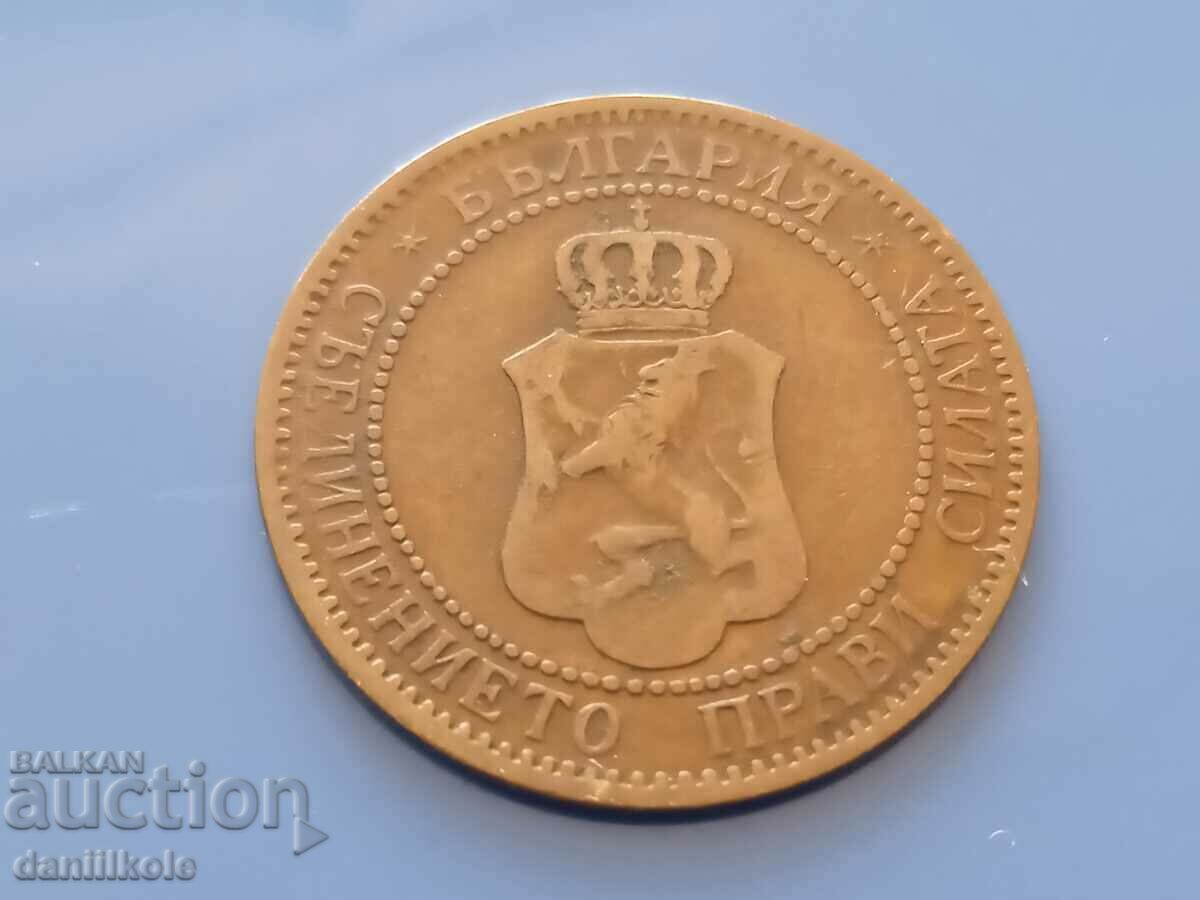 *$*Y*$* BULGARIA 2 CENTS 1901 VERY GOOD *$*Y*$* - 5 *$*Y*$* BULGARIA 2 CENTS 1901 VERY GOOD *$*Y*$* - 5