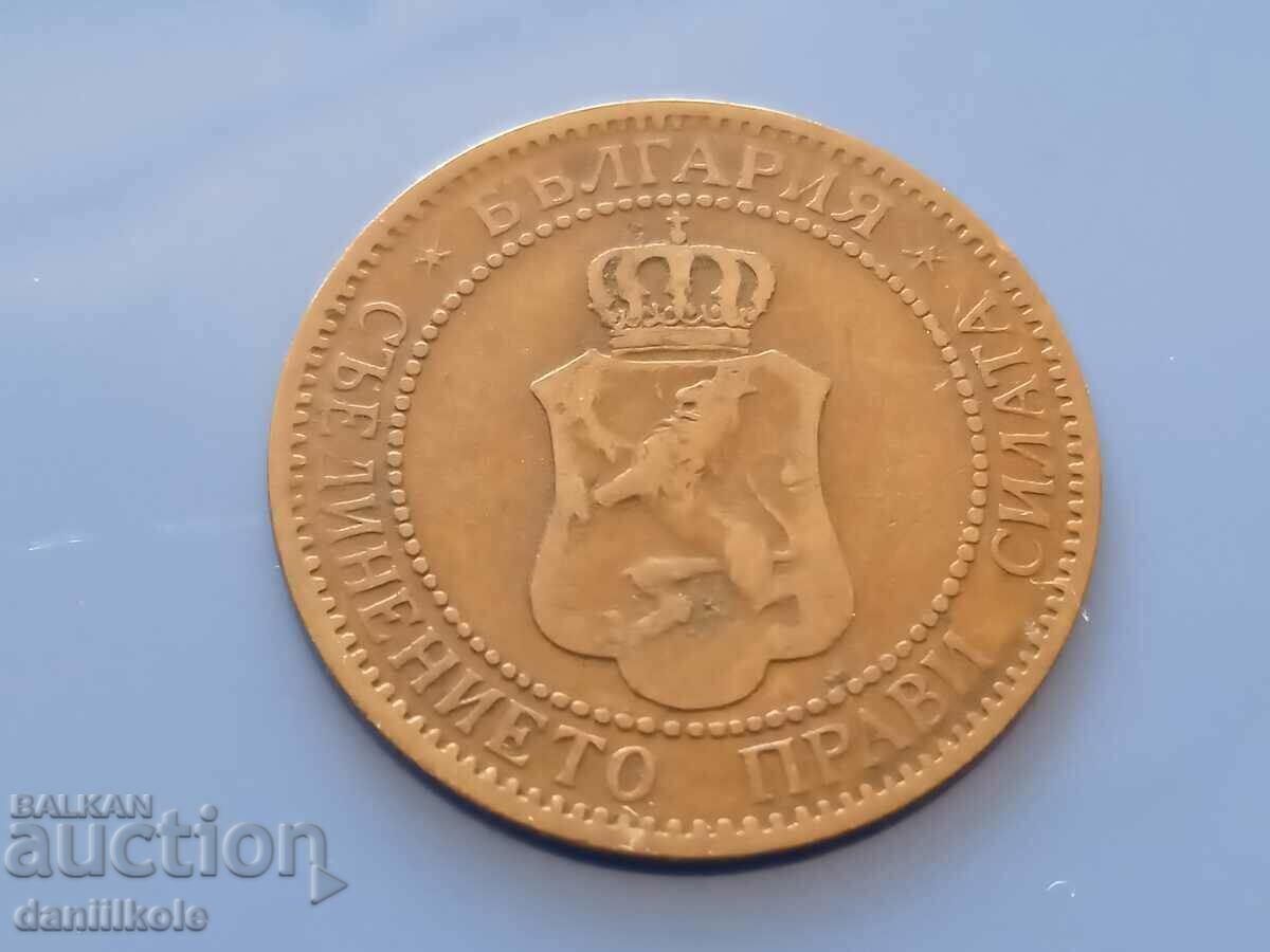 *$*Y*$* БЪЛГАРИЯ 2 СТОТИНКИ 1901 ГОДИНА МНОГО ДОБРИ *$*Y*$* - 6 *$*Y*$* БЪЛГАРИЯ 2 СТОТИНКИ 1901 ГОДИНА МНОГО ДОБРИ *$*Y*$* - 6