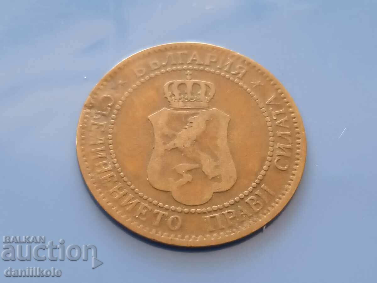 *$*Y*$* BULGARIA 2 CENTS 1901 VERY GOOD *$*Y*$* - 5 *$*Y*$* BULGARIA 2 CENTS 1901 VERY GOOD *$*Y*$* - 5