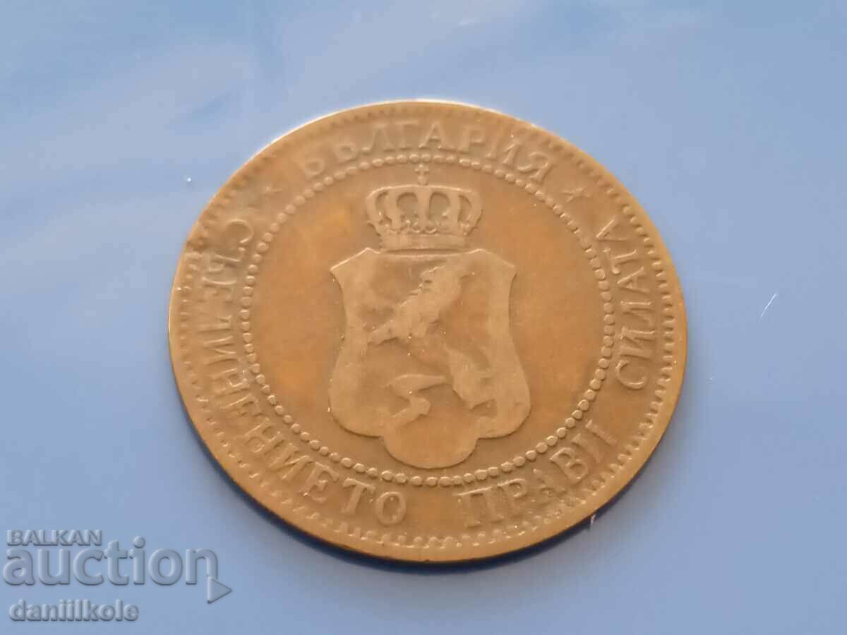 *$*Y*$* BULGARIA 2 CENTS 1901 VERY GOOD *$*Y*$* - 6 *$*Y*$* BULGARIA 2 CENTS 1901 VERY GOOD *$*Y*$* - 6