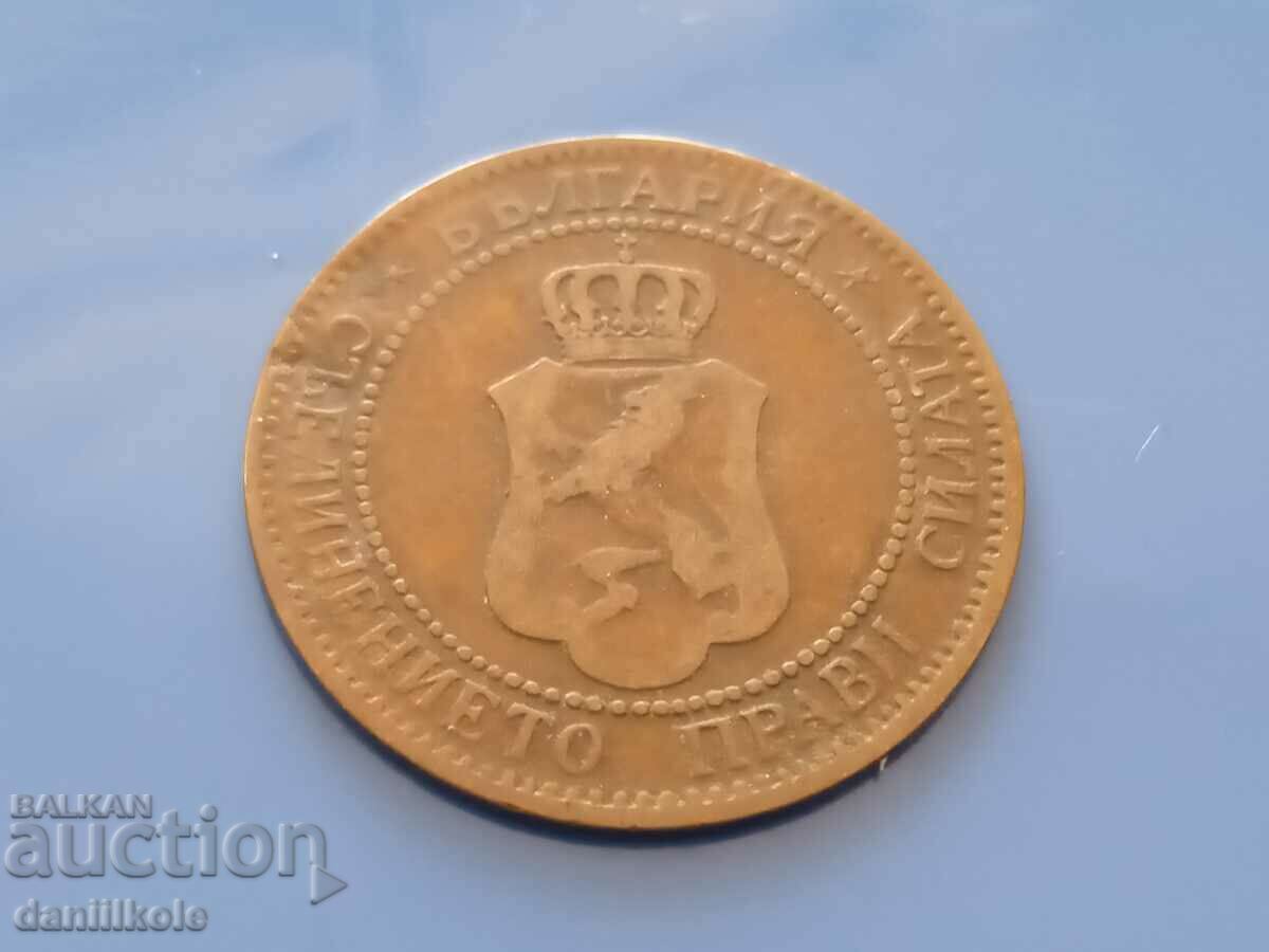 *$*Y*$* BULGARIA 2 CENTS 1901 VERY GOOD *$*Y*$* - 7 *$*Y*$* BULGARIA 2 CENTS 1901 VERY GOOD *$*Y*$* - 7