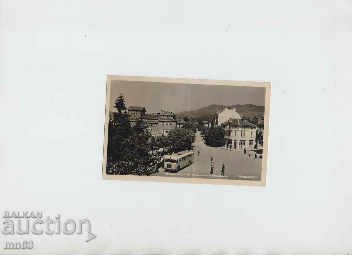 Картичка-Велинград-Кв.Лъджене-Площадът-1955г.